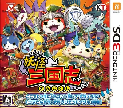 Youkai Sangokushi (Japan)